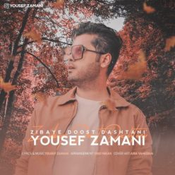 Yousef Zamani – Zibaye Doost Dashtani